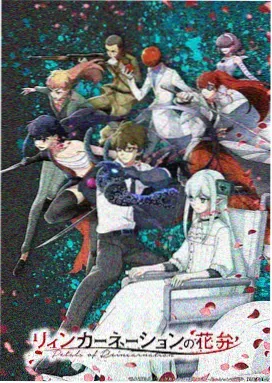 ts电影网 鬼灭之刃 奇幻战斗