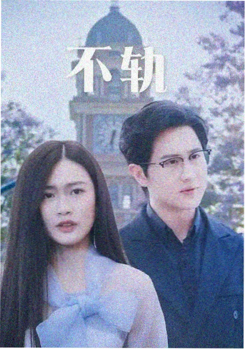 ts电影网 阿甘正传 经典剧情